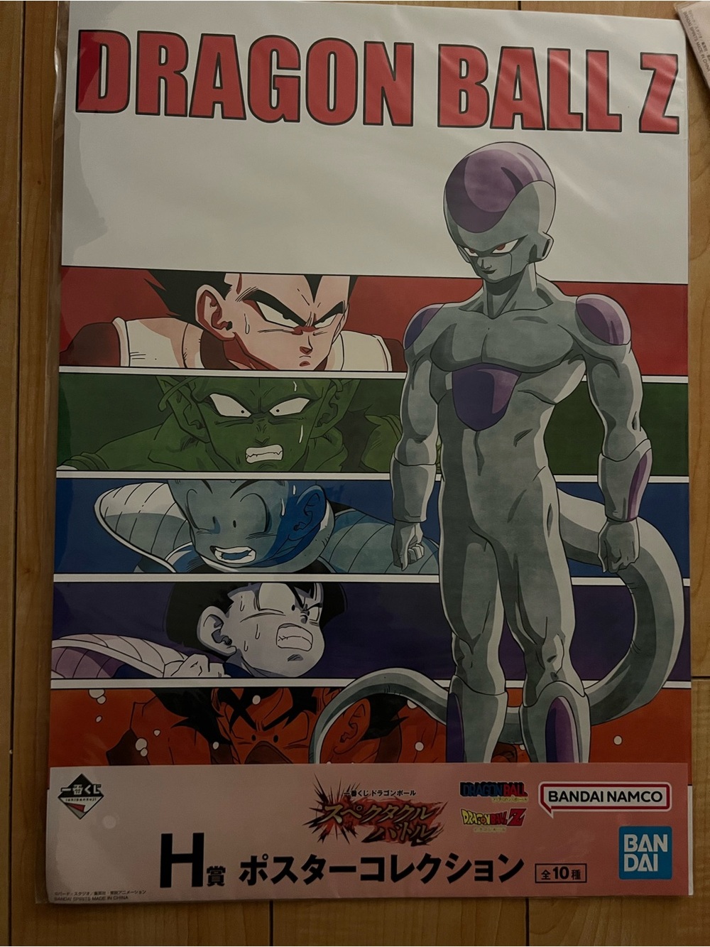 Anime Dragon Ball Z Animation Design Visual Board Freiza Japan Limited Poster